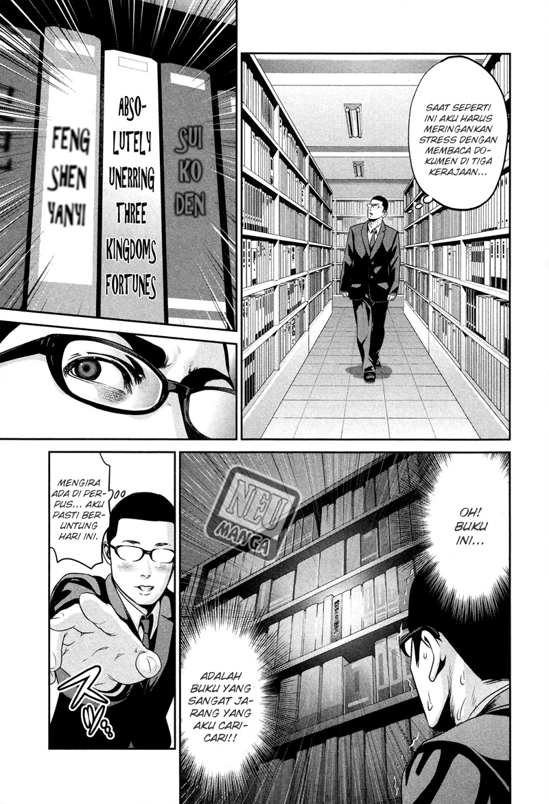 image-komik-prison-school-chapter-82-15/19