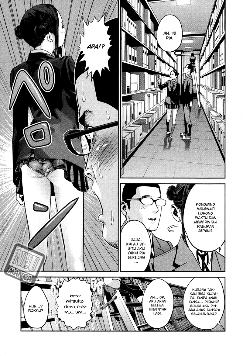image-komik-prison-school-chapter-83-7/19