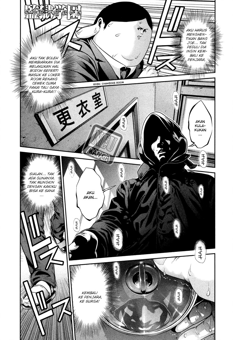 image-komik-prison-school-chapter-87-1/18
