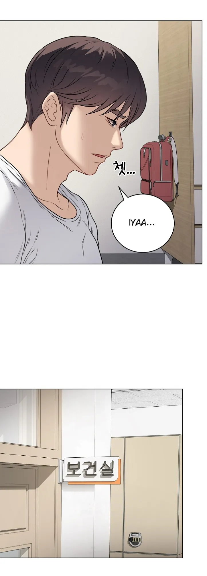 image-komik-private-academy-mistaken-chapter-08-17/77