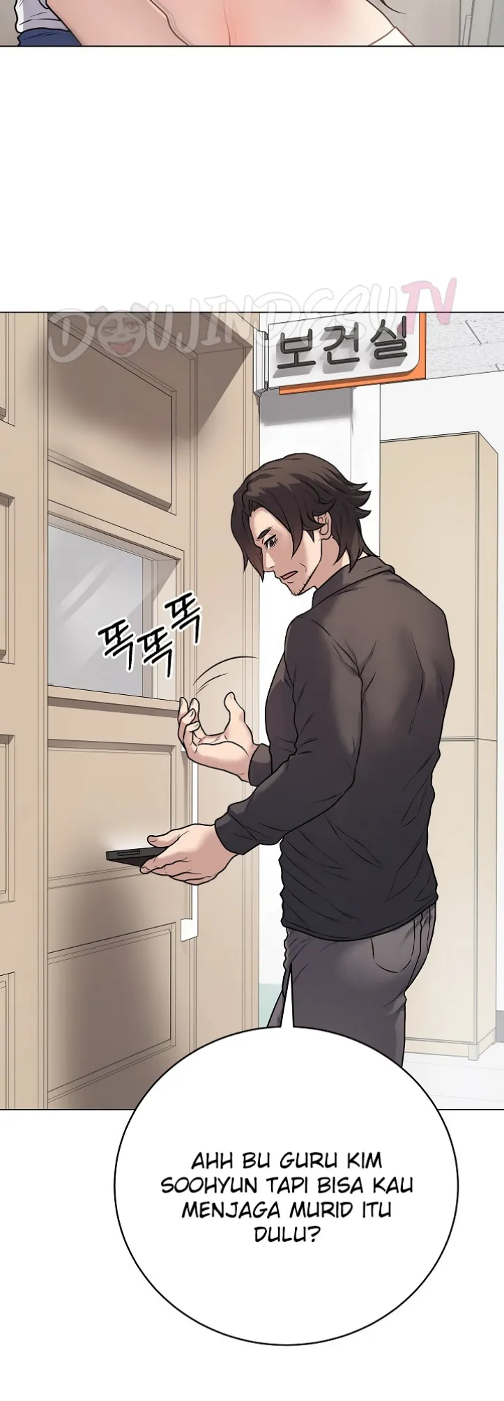 image-komik-private-academy-mistaken-chapter-08-57/77