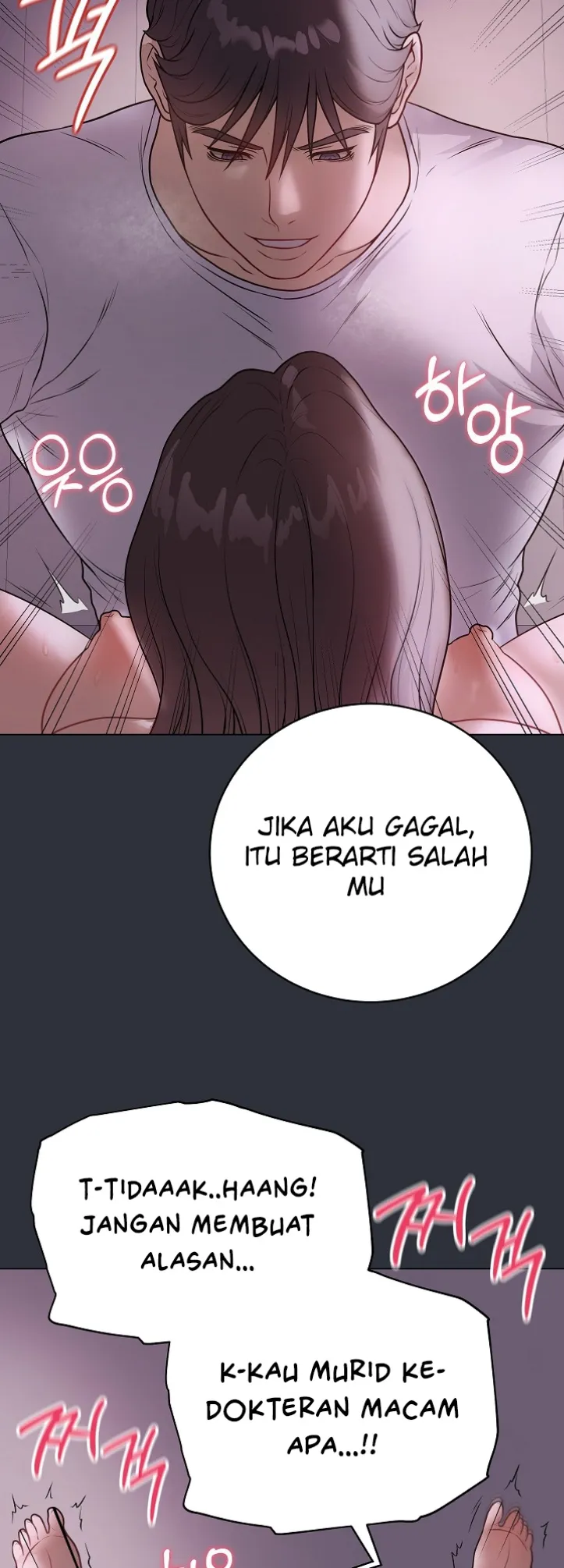 image-komik-private-academy-mistaken-chapter-09-27/68