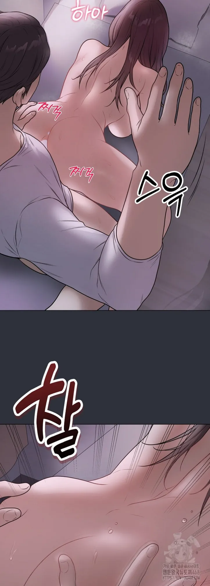 image-komik-private-academy-mistaken-chapter-09-48/68