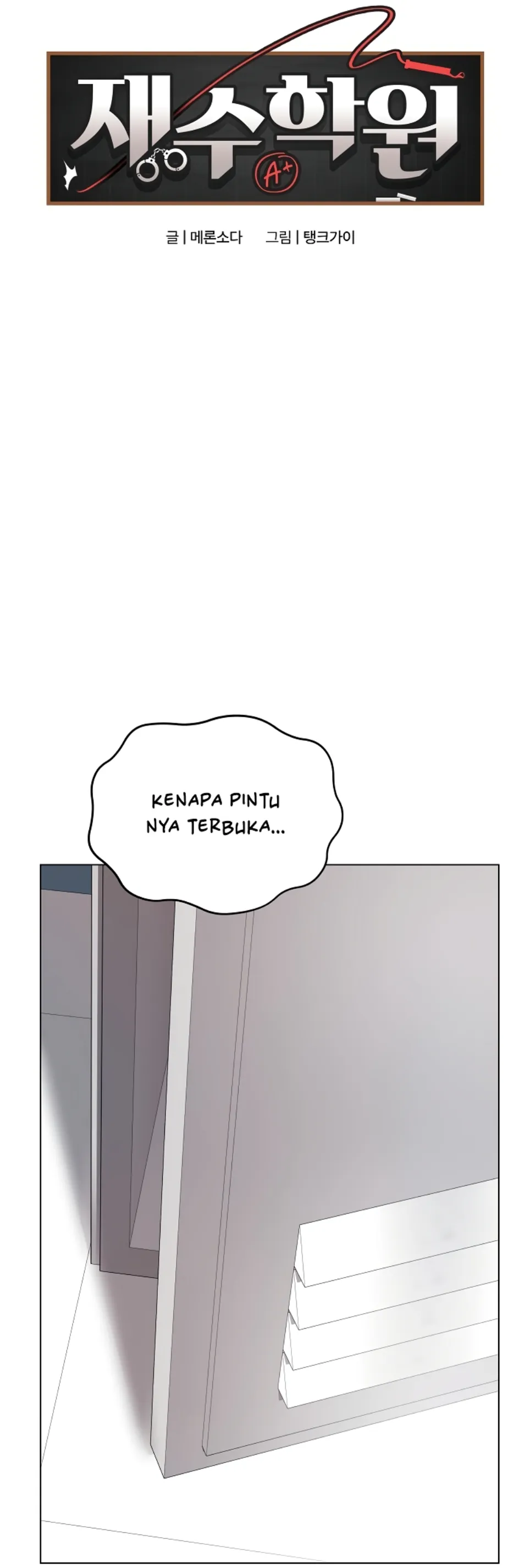 image-komik-private-academy-mistaken-chapter-15-2/69