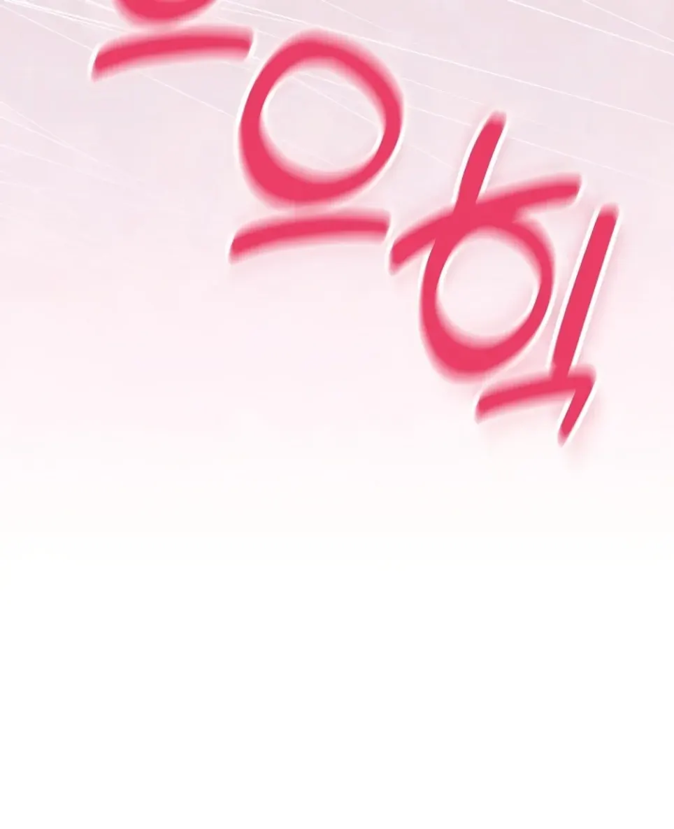 image-komik-private-academy-mistaken-chapter-15-68/69