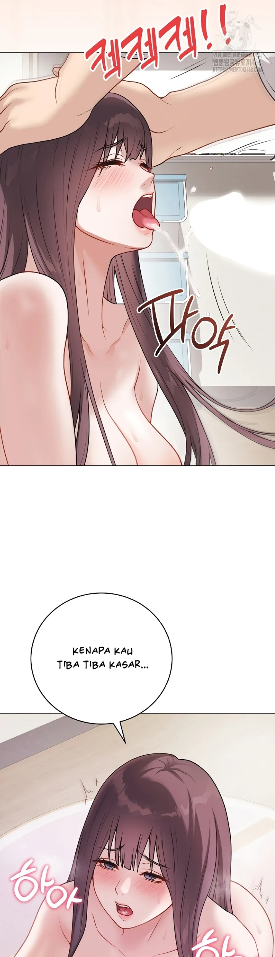 image-komik-private-academy-mistaken-chapter-19-47/59