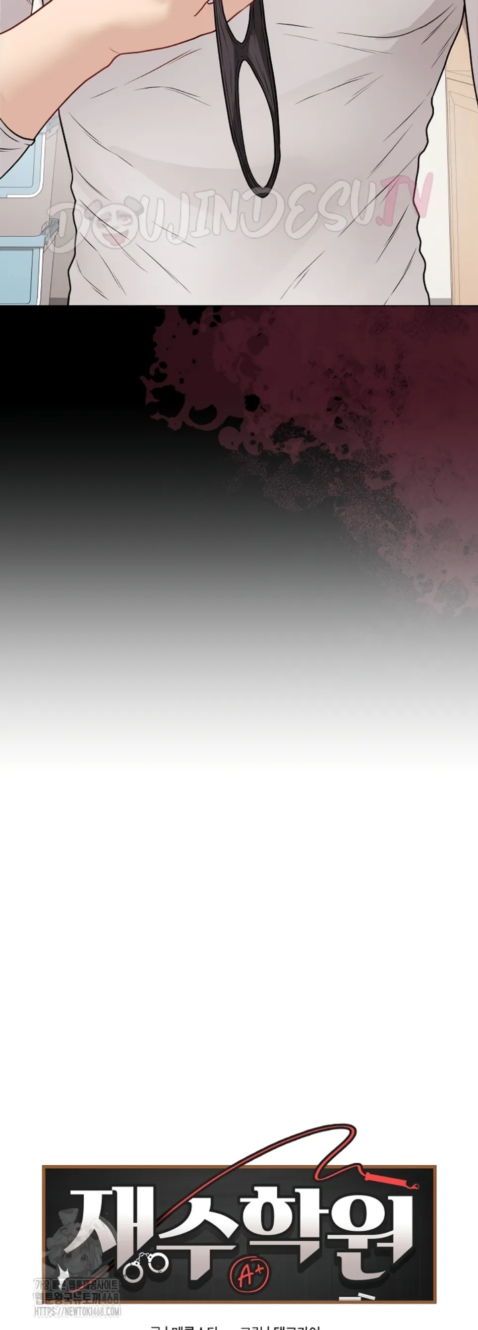 image-komik-private-academy-mistaken-chapter-20-16/69