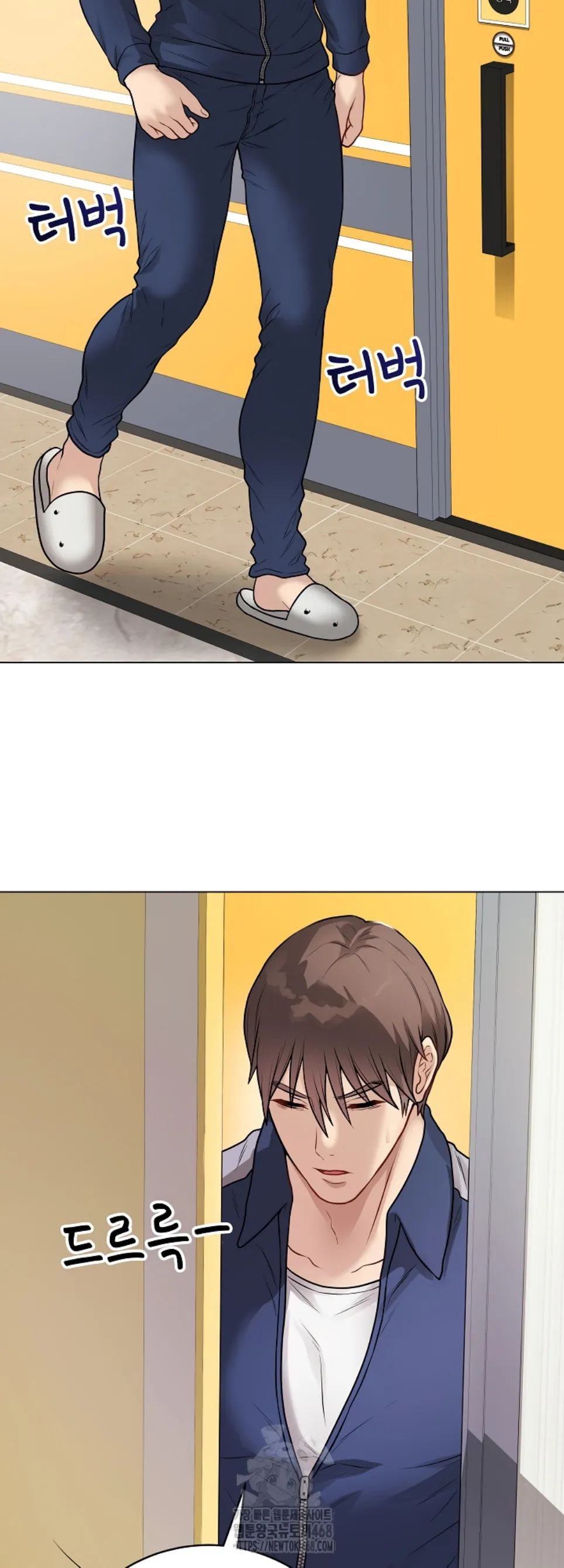 image-komik-private-academy-mistaken-chapter-22-43/70