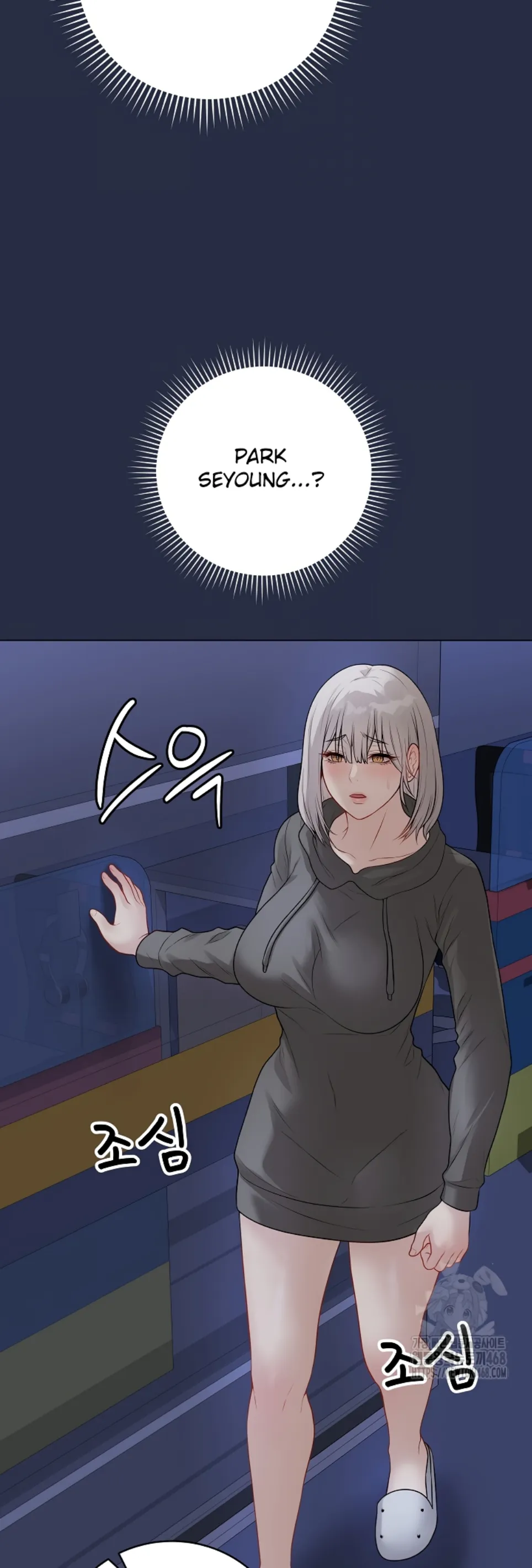 image-komik-private-academy-mistaken-chapter-23-79/88