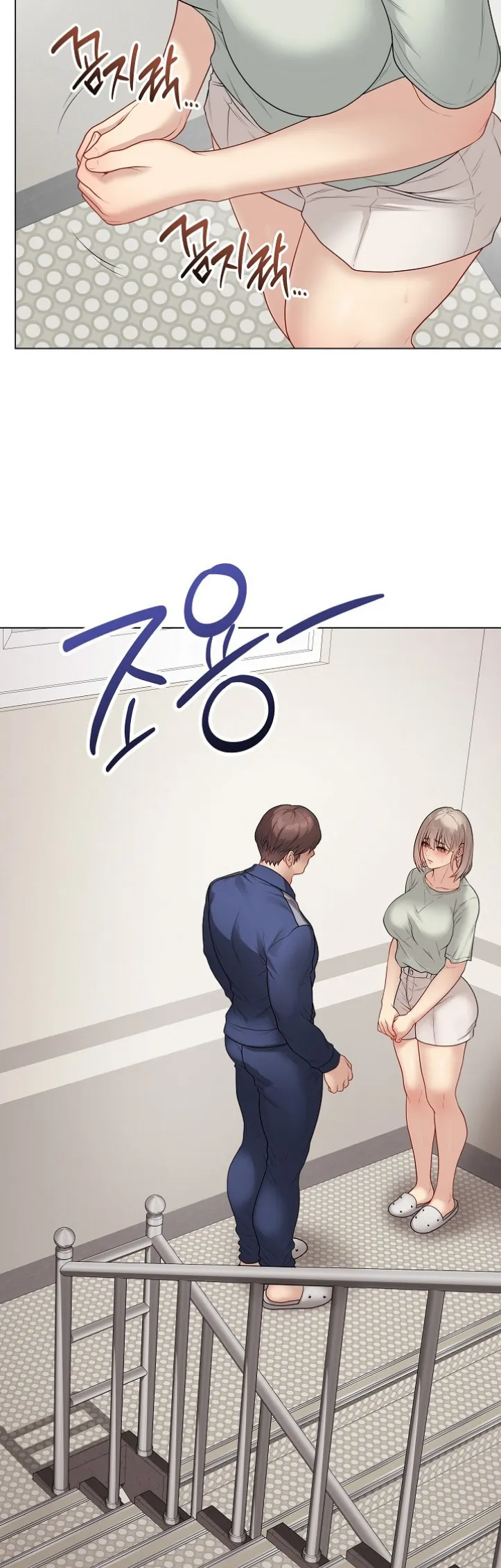 image-komik-private-academy-mistaken-chapter-26-3/66