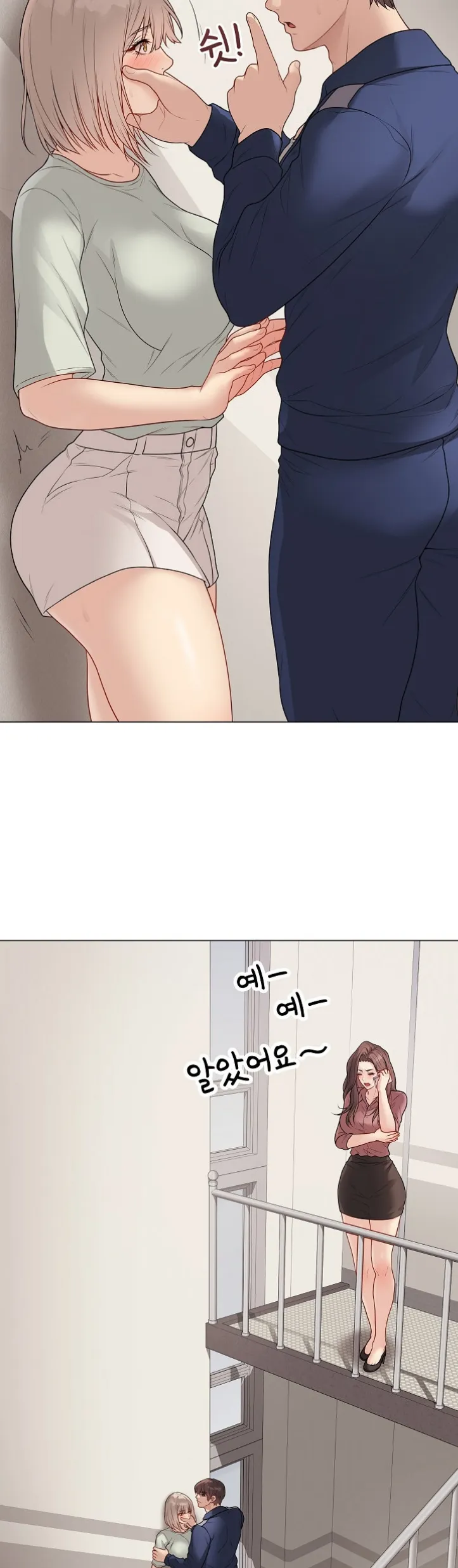 image-komik-private-academy-mistaken-chapter-26-27/66