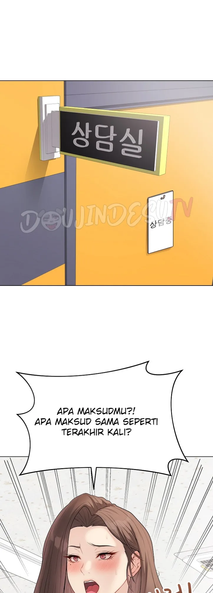 image-komik-private-academy-mistaken-chapter-28-50/81