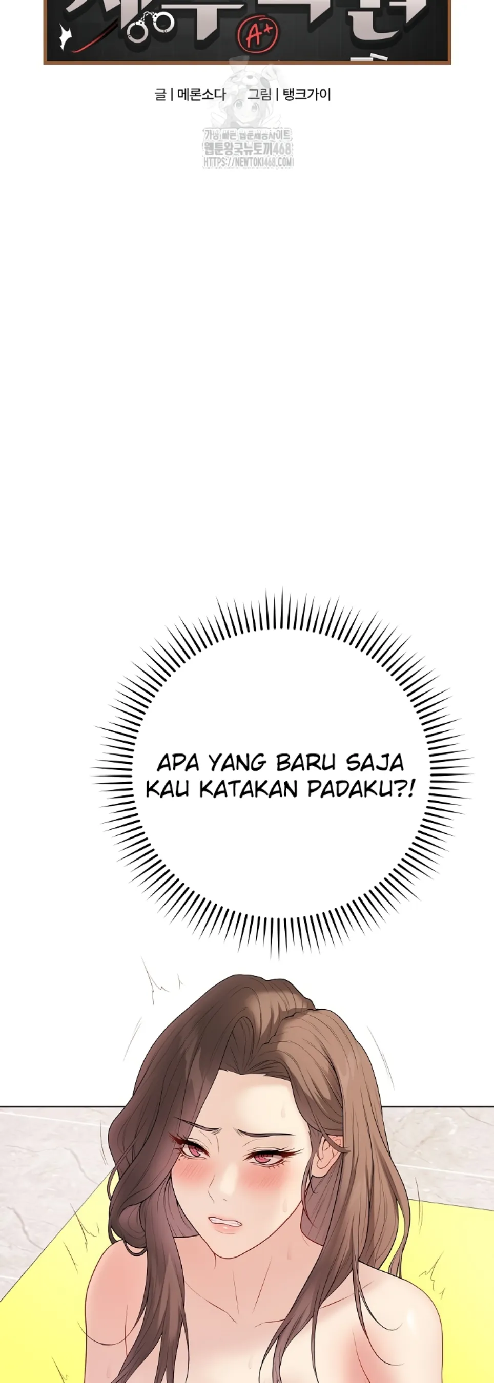 image-komik-private-academy-mistaken-chapter-30-2/77