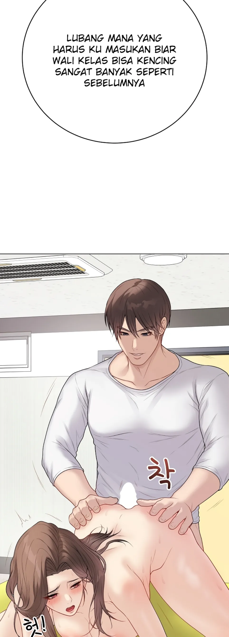 image-komik-private-academy-mistaken-chapter-30-45/77