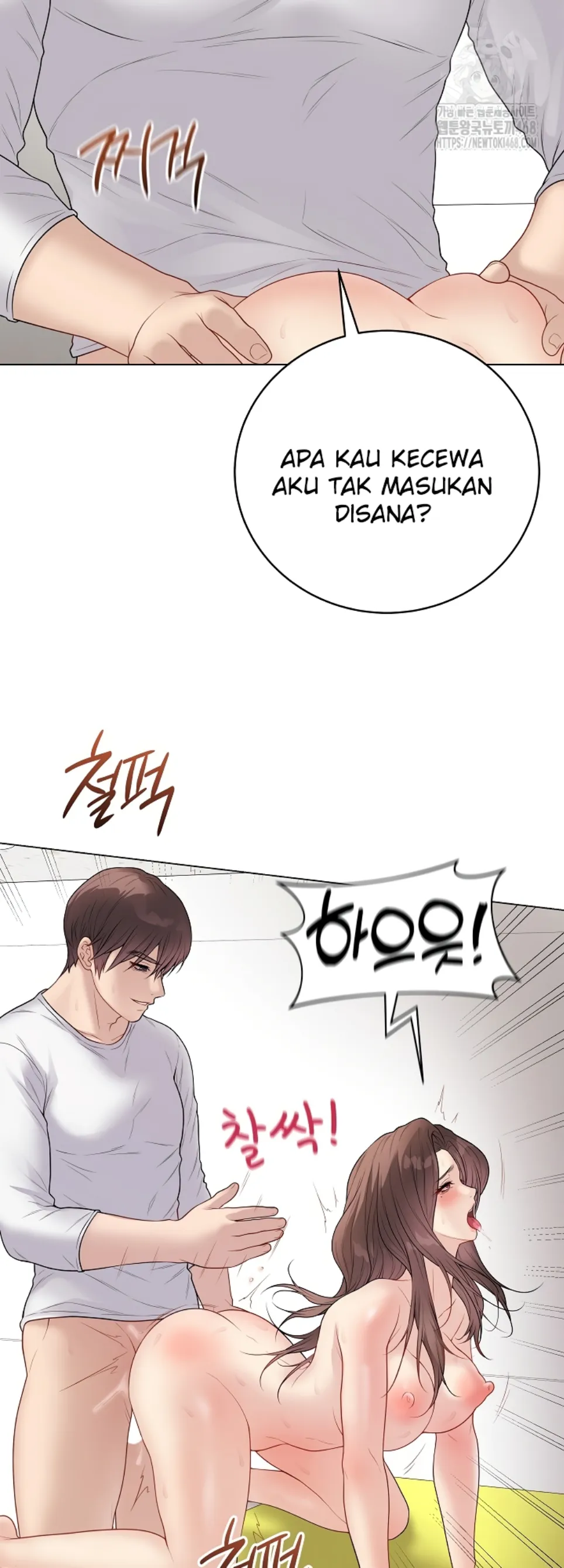 image-komik-private-academy-mistaken-chapter-30-57/77