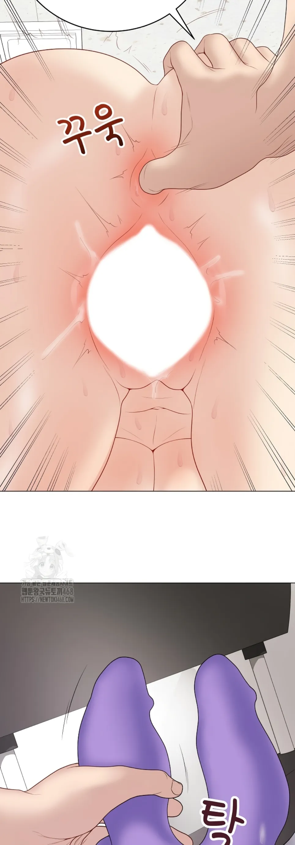 image-komik-private-academy-mistaken-chapter-30-70/77