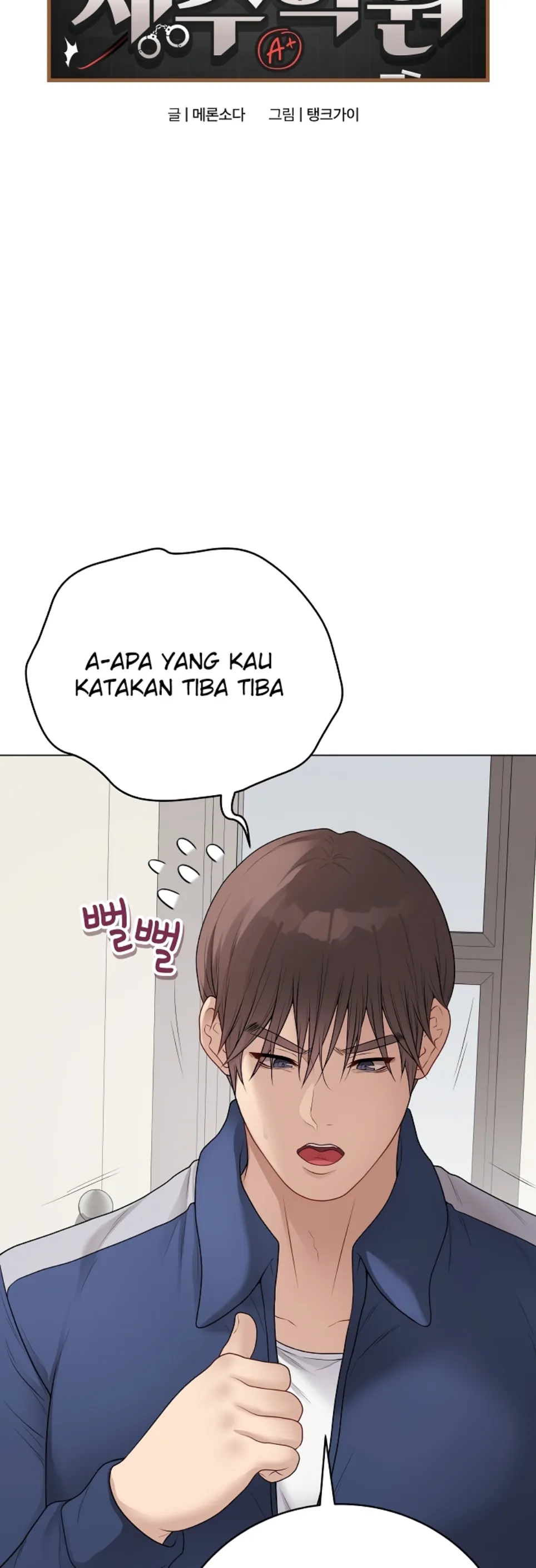 image-komik-private-academy-mistaken-chapter-33-2/74