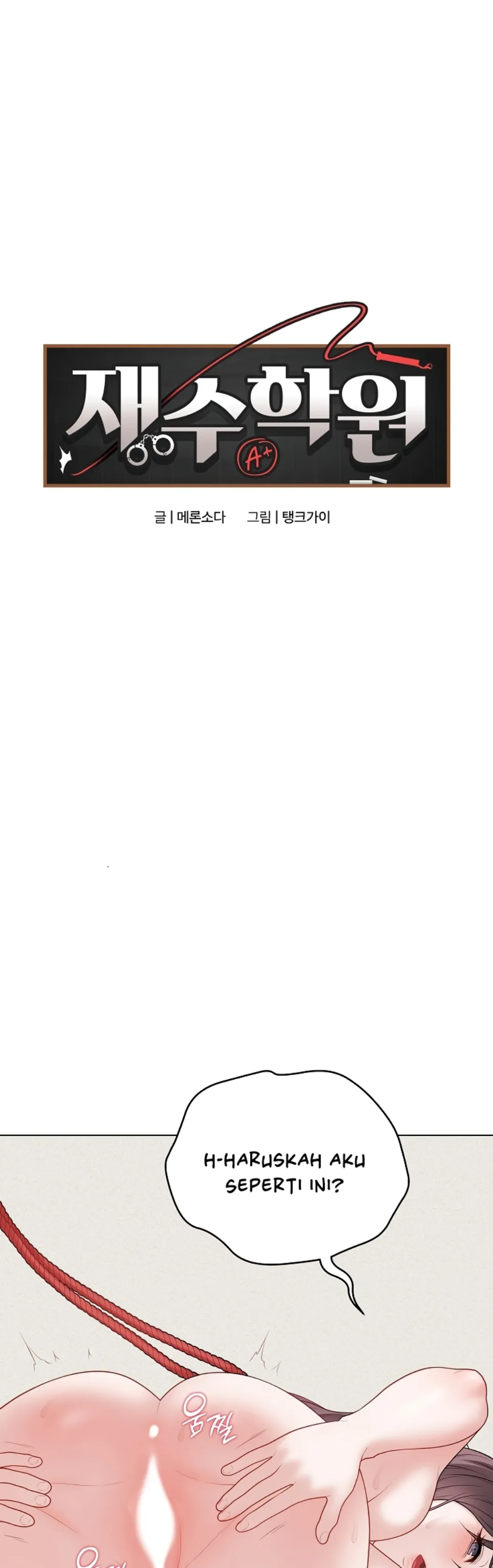 image-komik-private-academy-mistaken-chapter-35-14/61