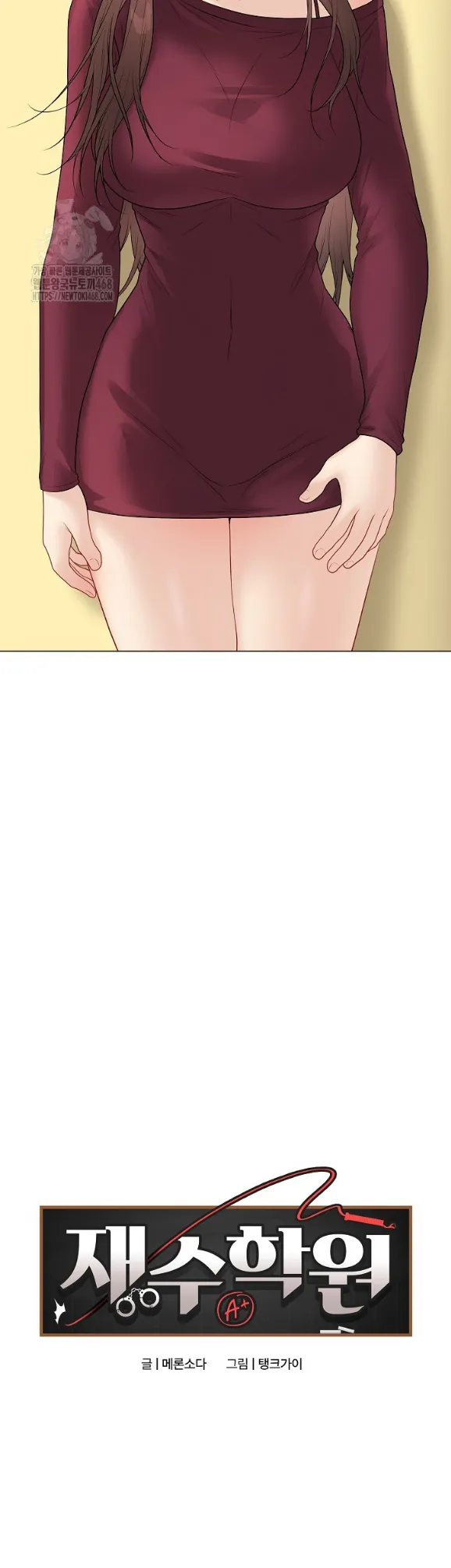 image-komik-private-academy-mistaken-chapter-38-19/61