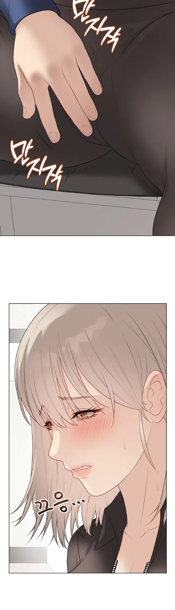 image-komik-private-academy-mistaken-chapter-38-30/61