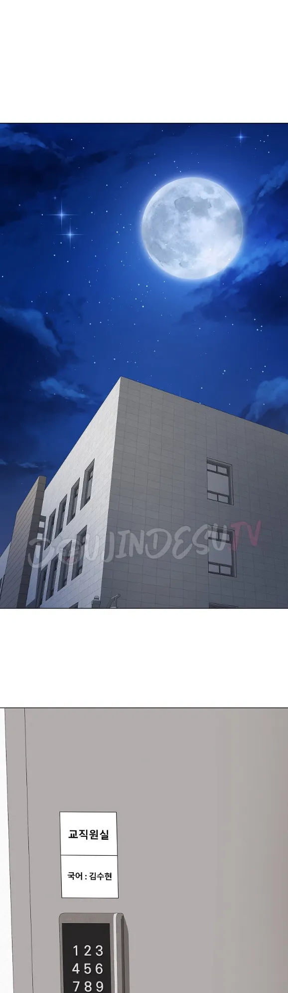 image-komik-private-academy-mistaken-chapter-38-57/61