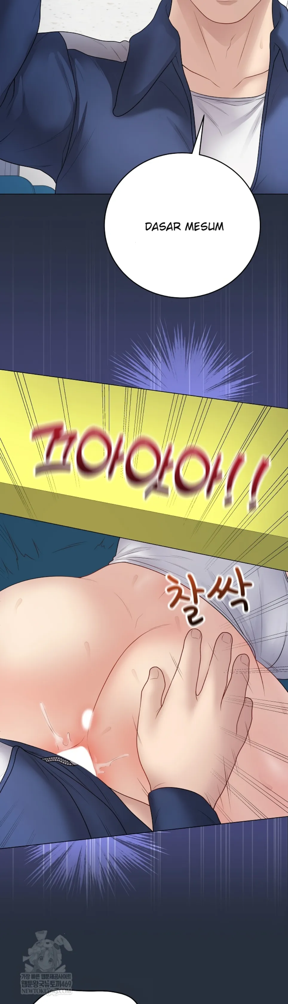 image-komik-private-academy-mistaken-chapter-42-38/51