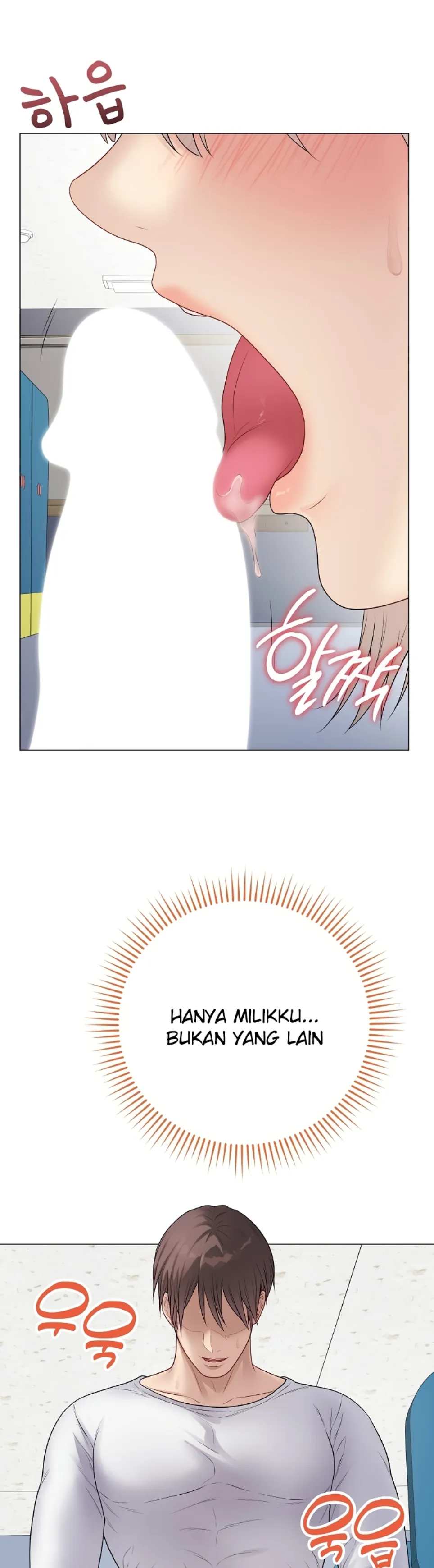 image-komik-private-academy-mistaken-chapter-45-2/51