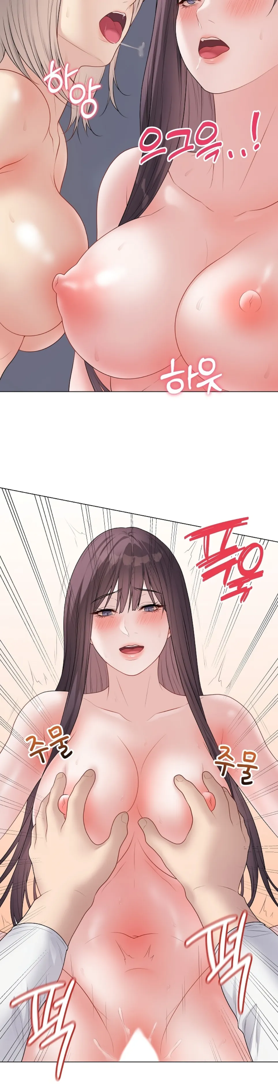 image-komik-private-academy-mistaken-chapter-46-30/48