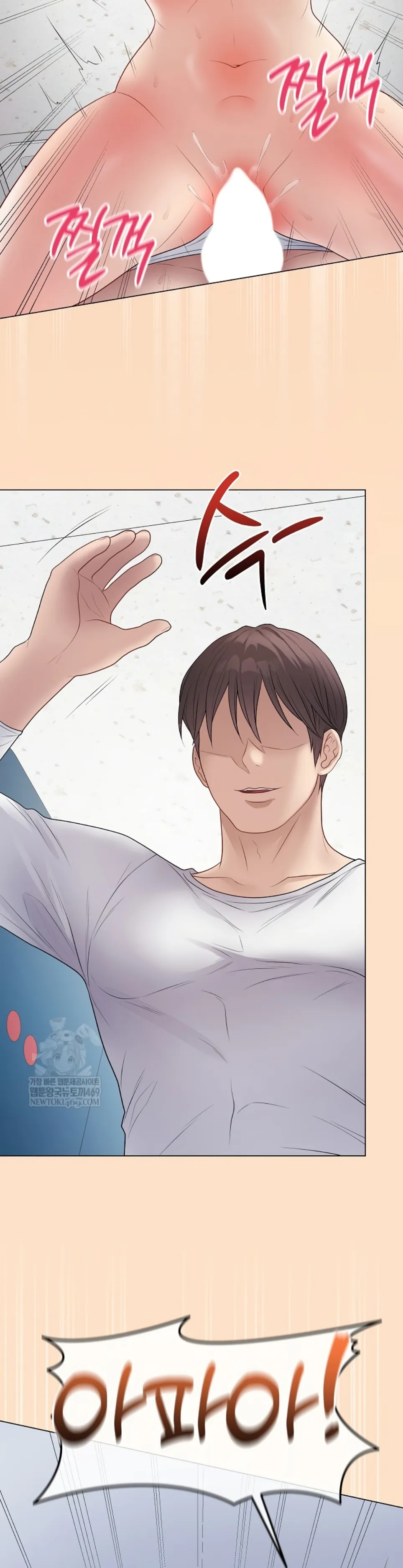 image-komik-private-academy-mistaken-chapter-46-41/48