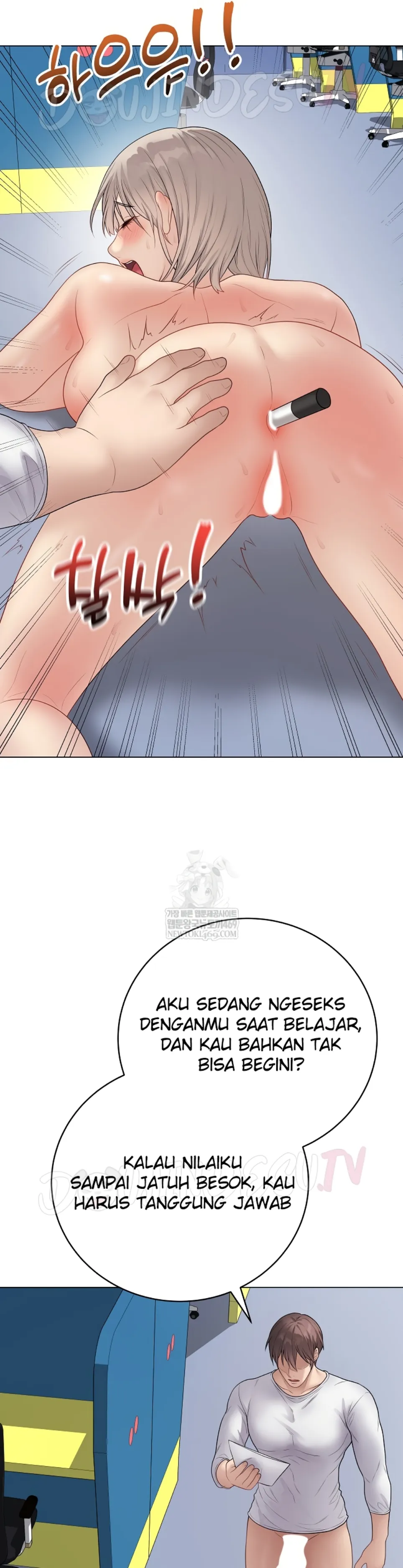 image-komik-private-academy-mistaken-chapter-47-10/47