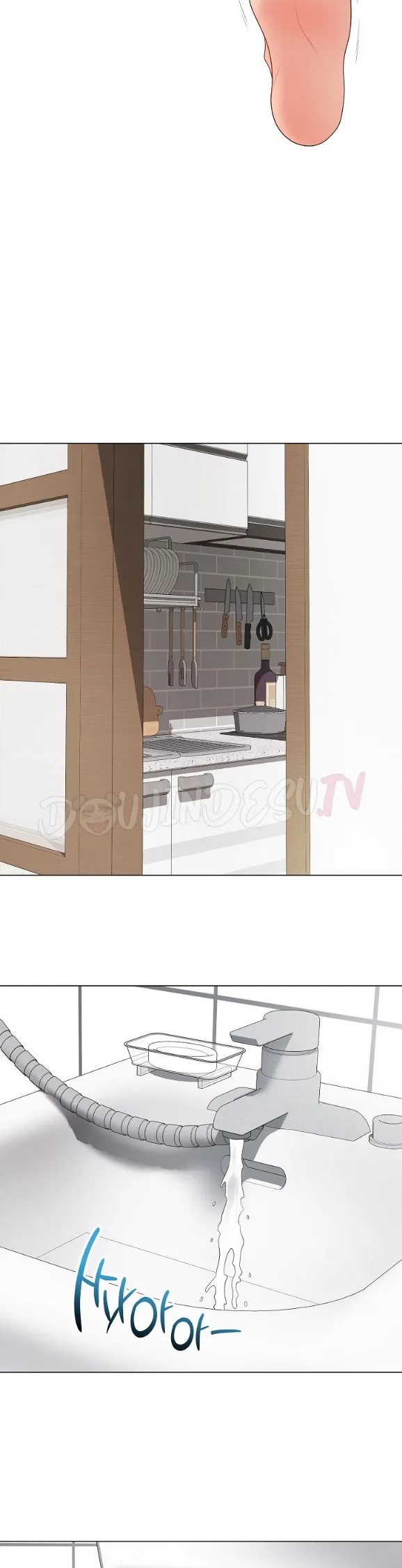 image-komik-private-academy-mistaken-chapter-49-44/53