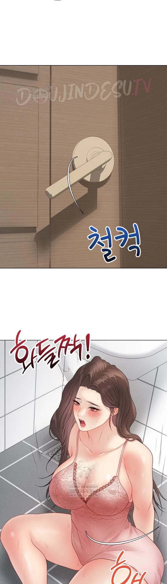 image-komik-private-academy-mistaken-chapter-49-50/53