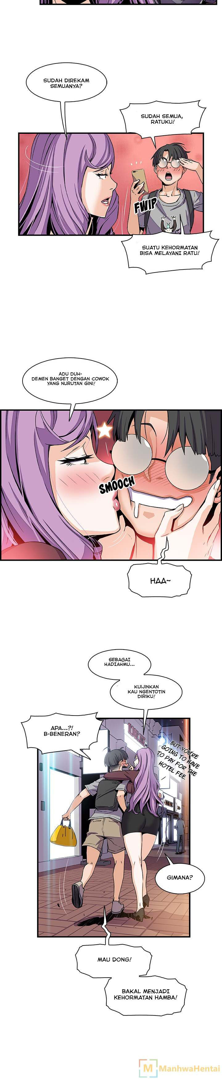 image-komik-private-complications-chapter-26-4/18