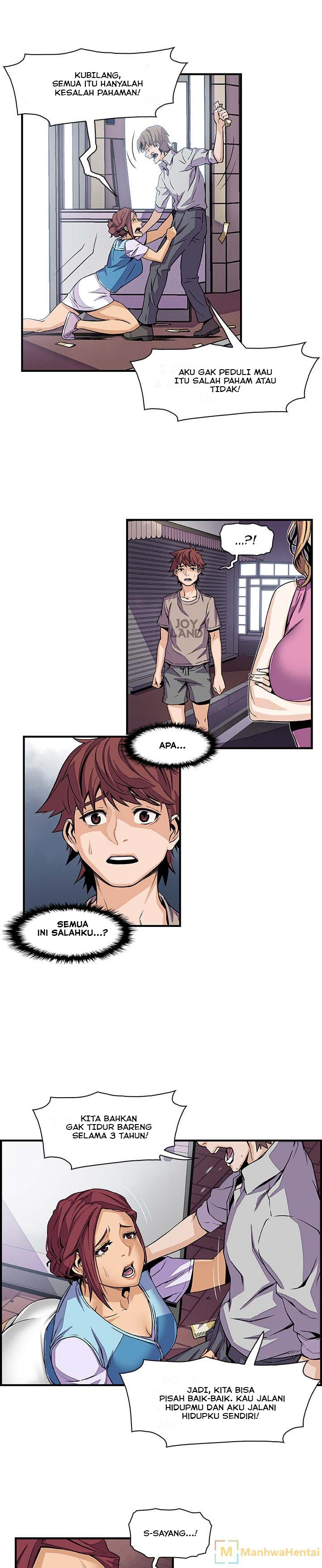 image-komik-private-complications-chapter-33-10/17