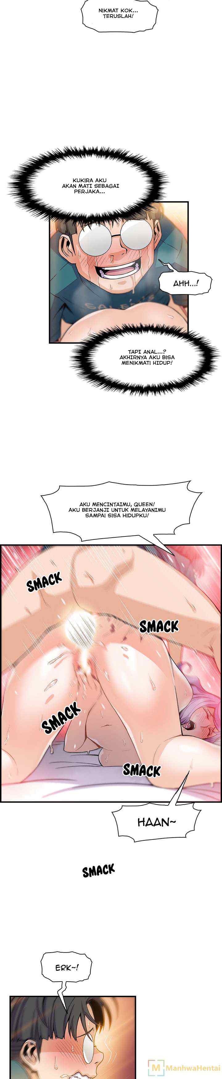 image-komik-private-complications-chapter-49-16/25