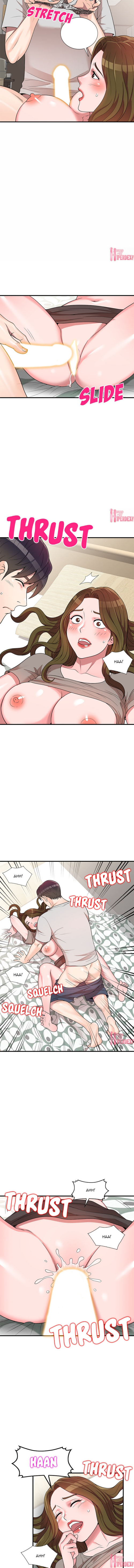 image-komik-private-lesson-chapter-1-8/17