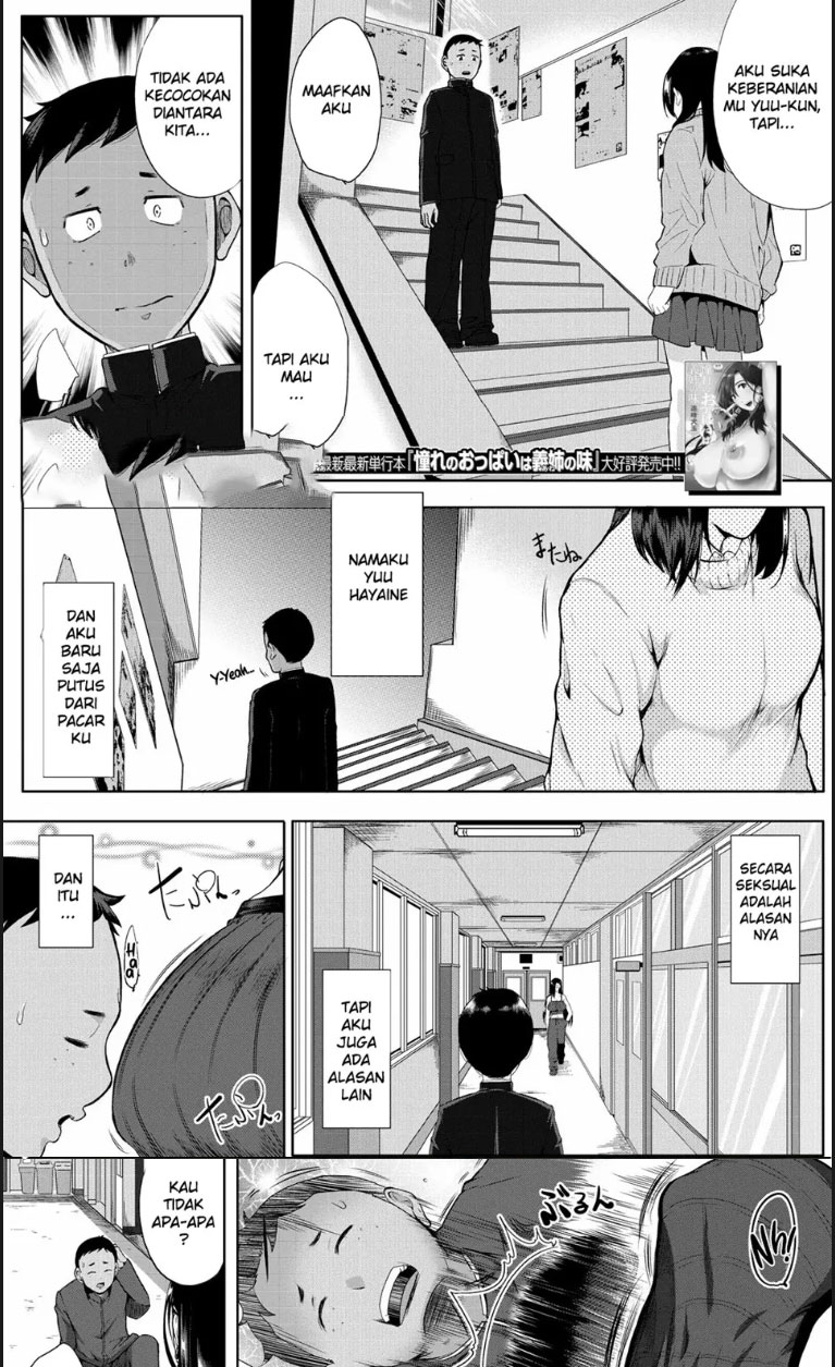 image-komik-private-teacher-chapter-01-end-0/18