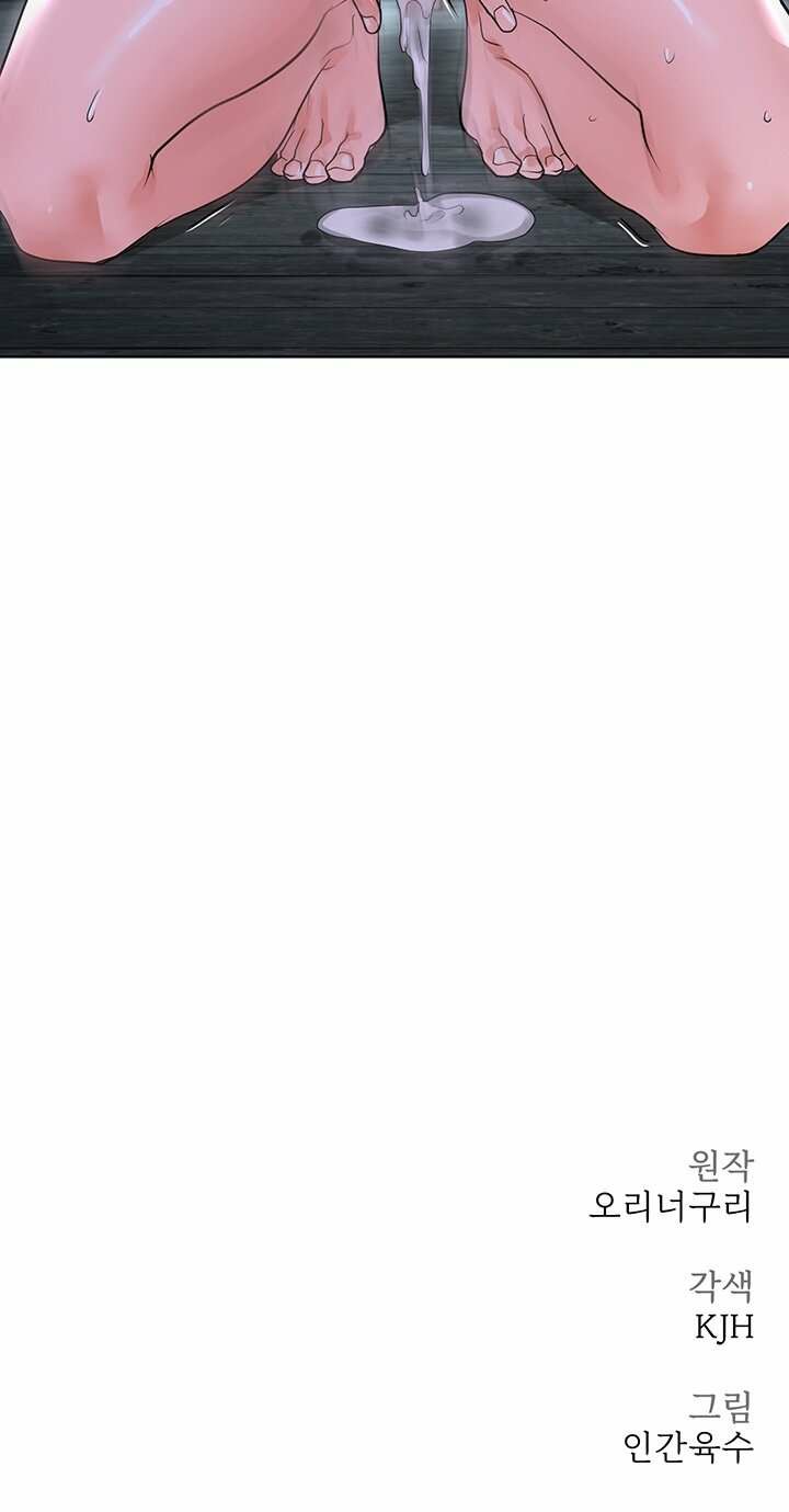 image-komik-proclaimed-heavenly-demon-chapter-14-35/37