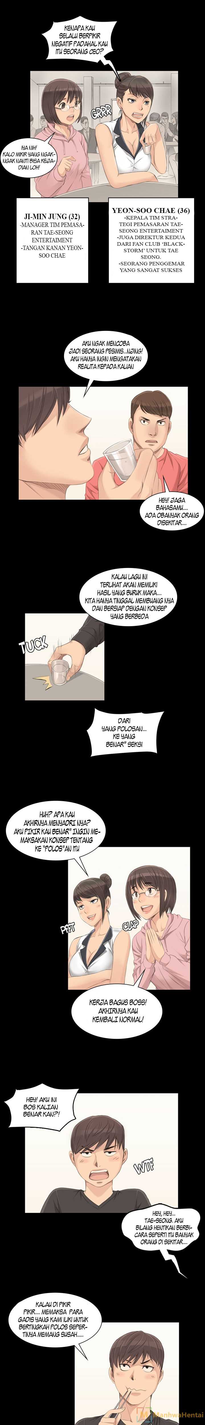 image-komik-producer-trainee-chapter-3-16/24