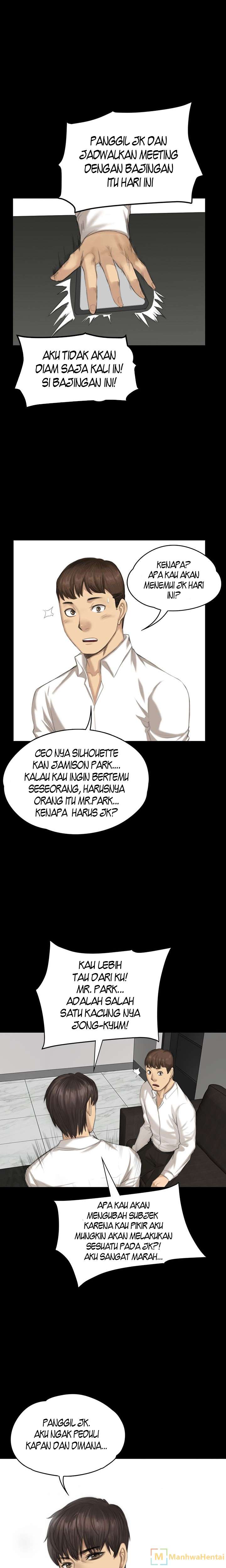 image-komik-producer-trainee-chapter-32-2/25