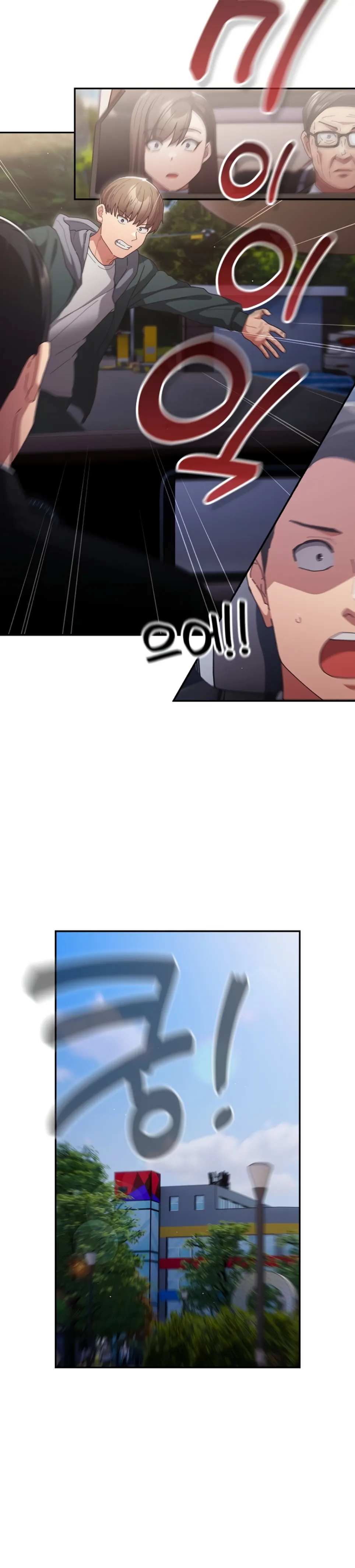 image-komik-programer-how-it-s-done-chapter-102-28/44