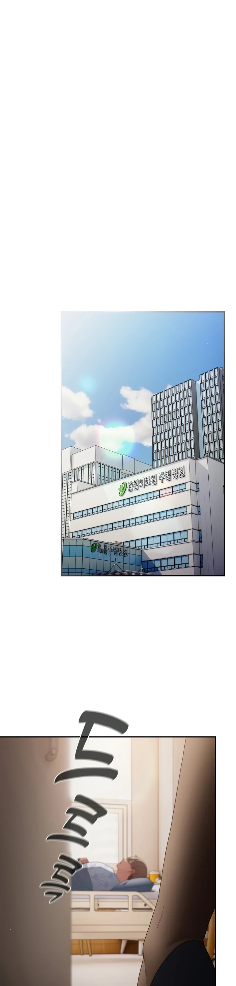 image-komik-programer-how-it-s-done-chapter-106-46/50