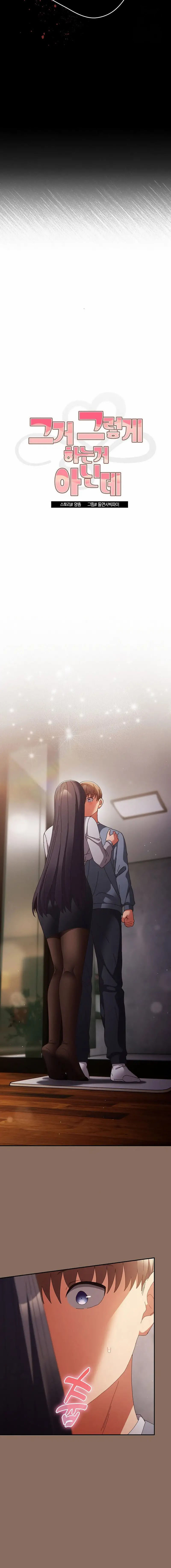 image-komik-programer-how-it-s-done-chapter-110-2/21