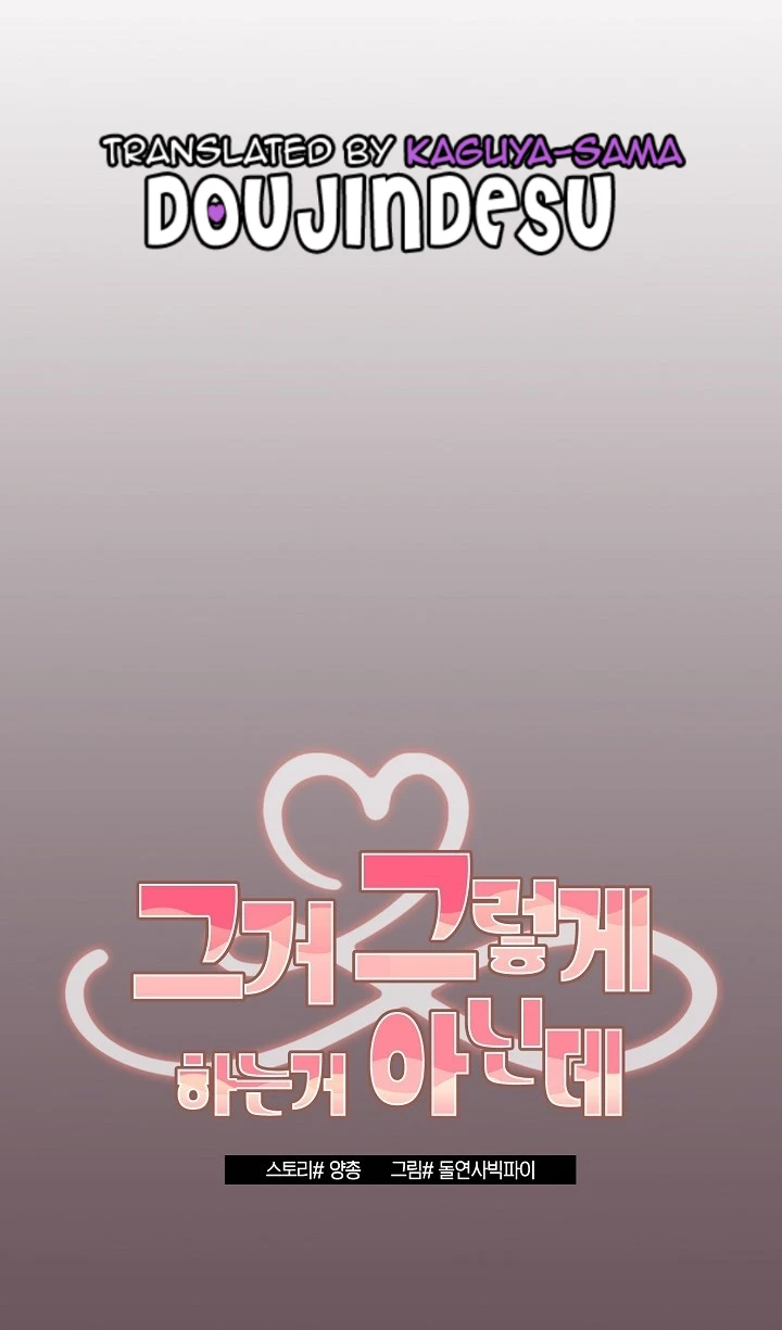 image-komik-programer-how-it-s-done-chapter-29-0/103