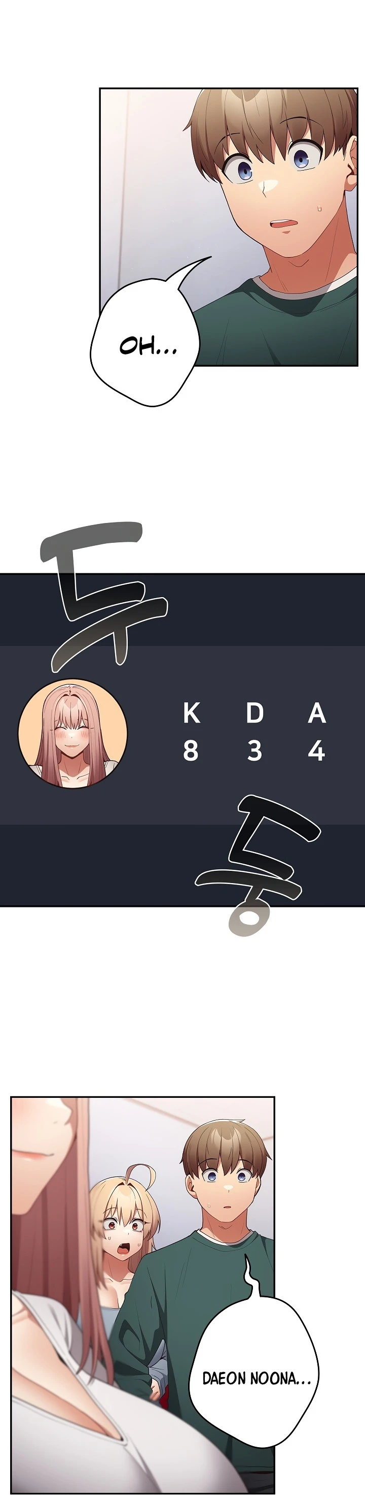 image-komik-programer-how-it-s-done-chapter-49-12/40