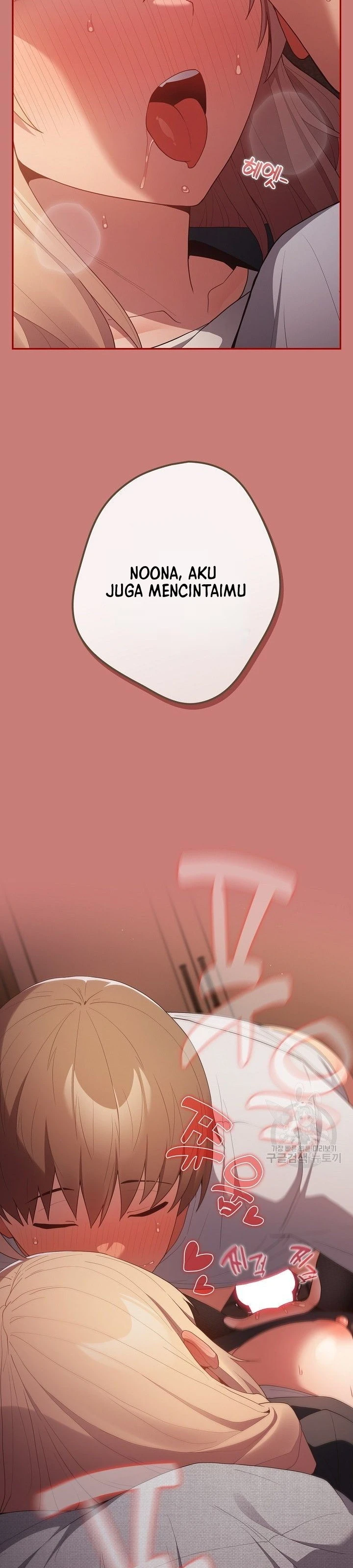 image-komik-programer-how-it-s-done-chapter-53-22/39