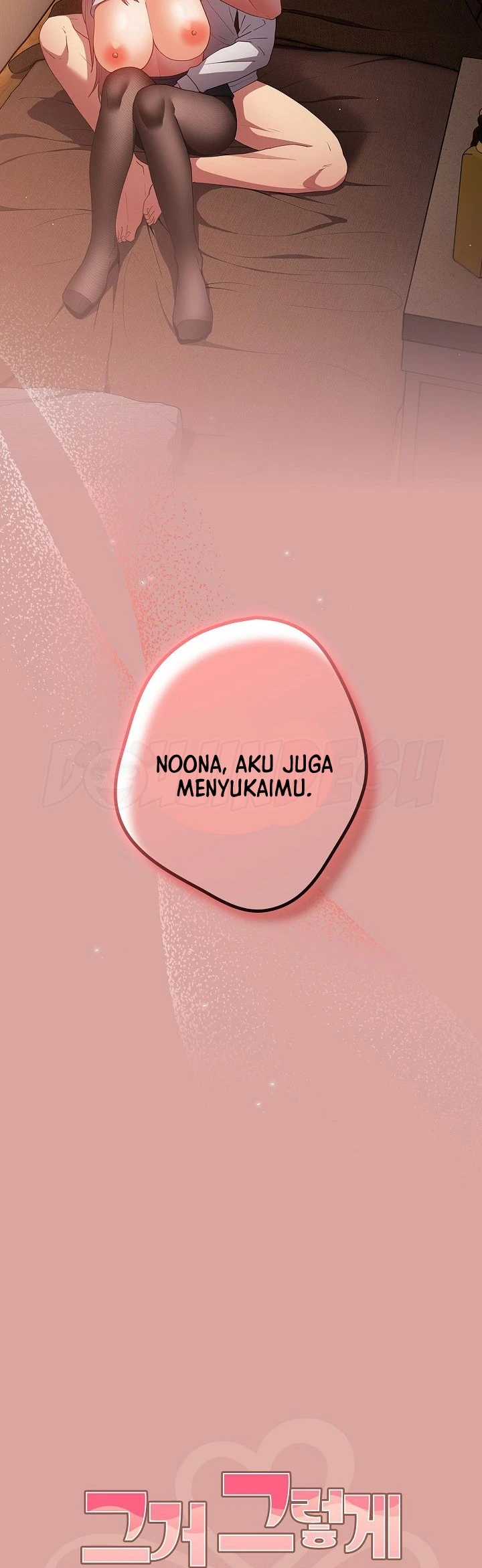 image-komik-programer-how-it-s-done-chapter-54-34/48