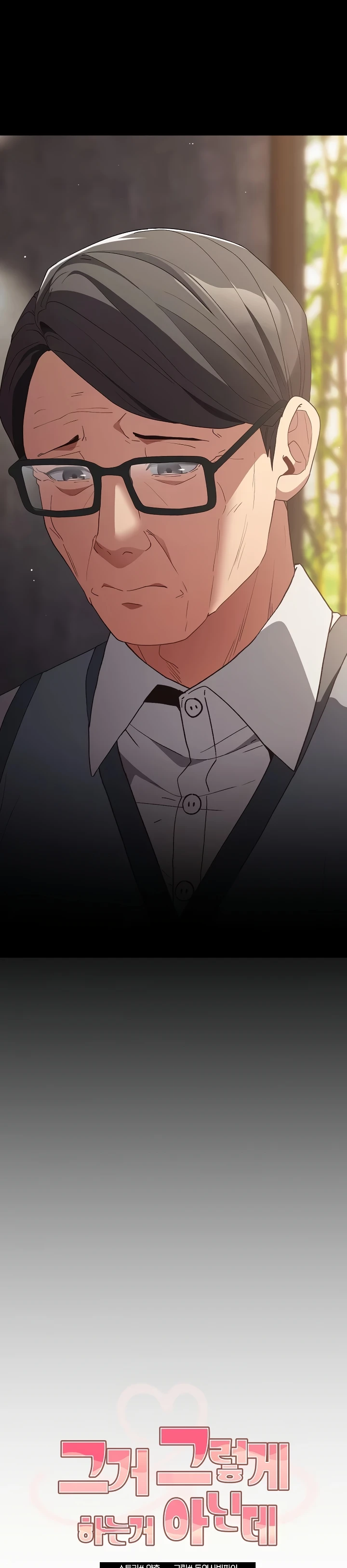 image-komik-programer-how-it-s-done-chapter-71-10/40