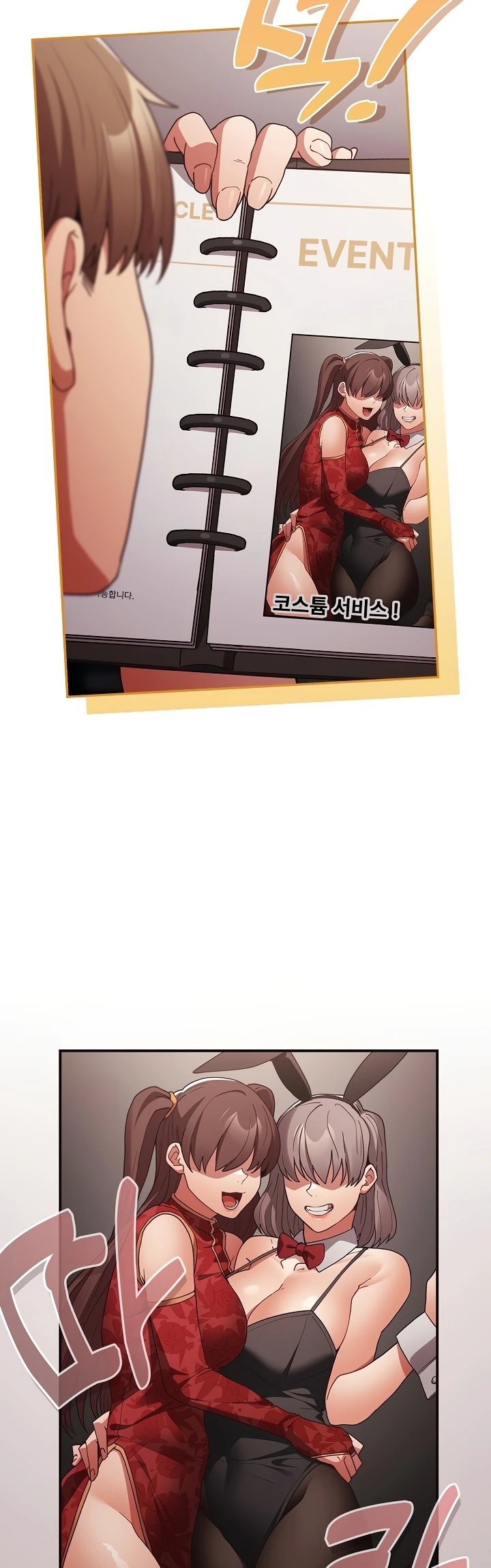 image-komik-programer-how-it-s-done-chapter-83-39/45