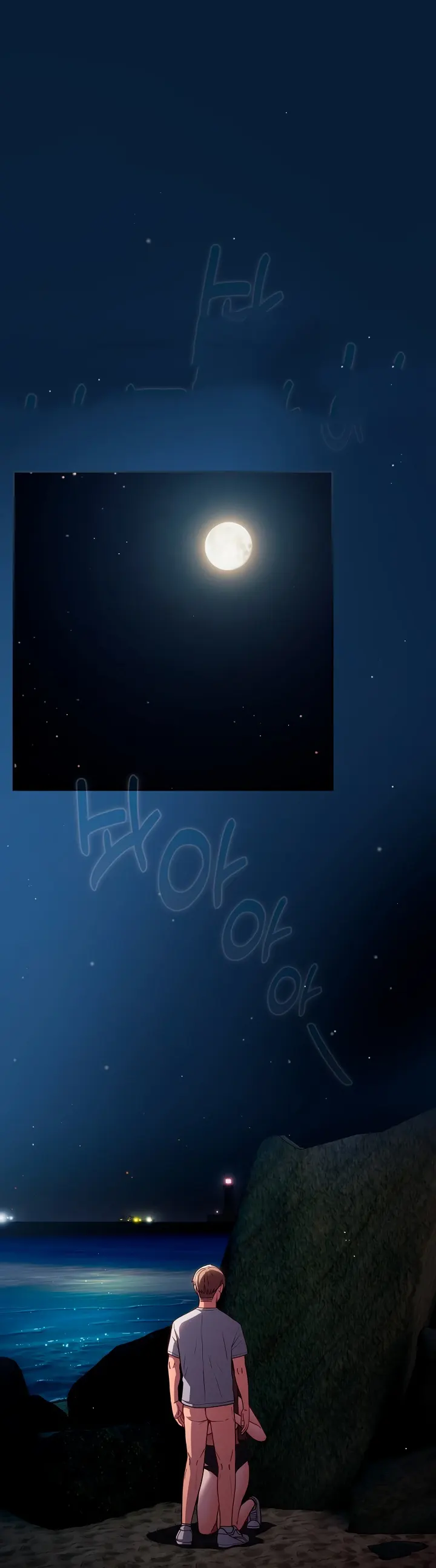 image-komik-programer-how-it-s-done-chapter-90-0/40